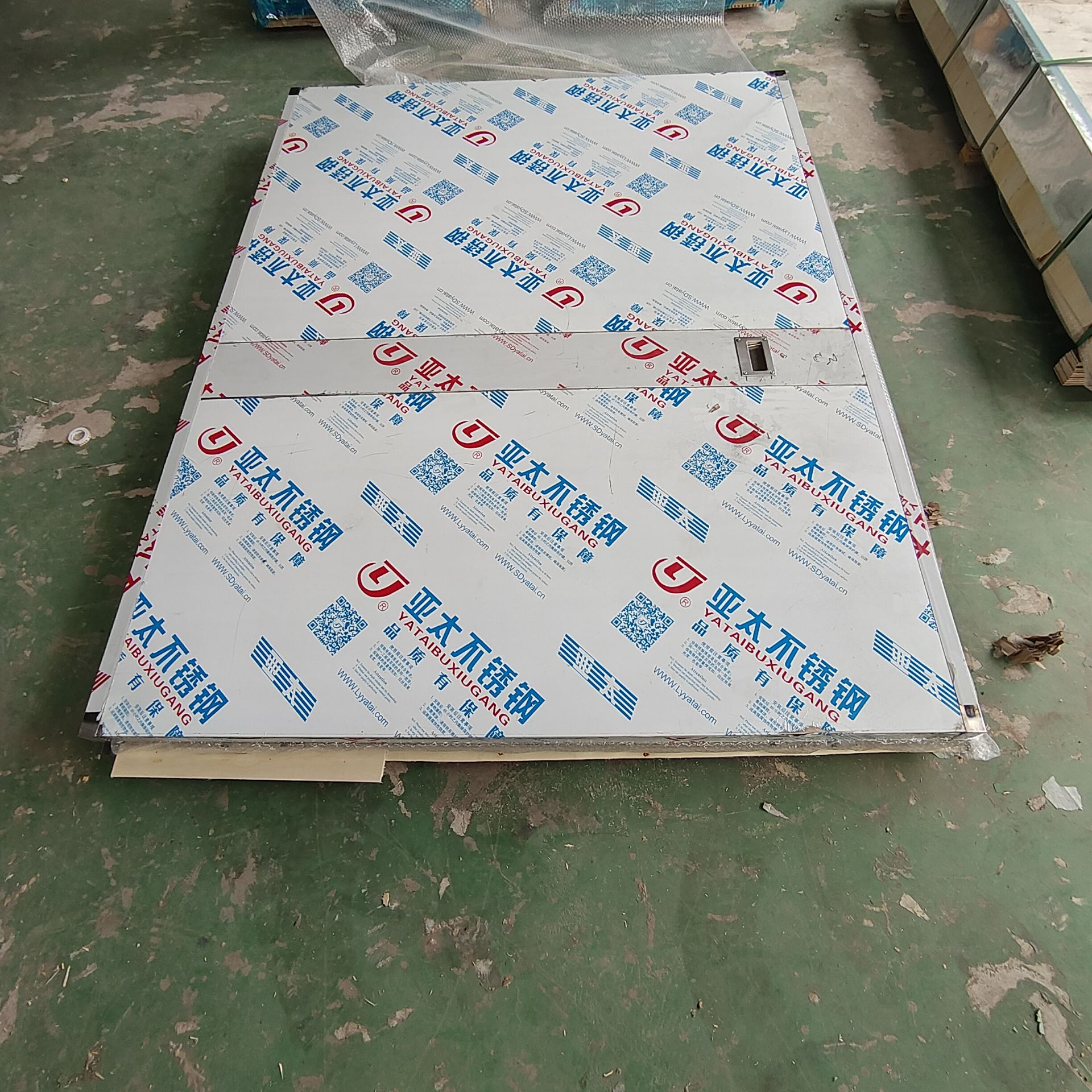 榆林核工业领域中,其他行业的辐射防护措施是什么